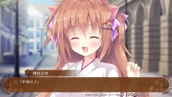 Скриншот к игре Amairo Chocolate