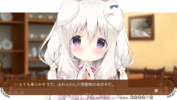 Скриншот к игре Amairo Chocolate