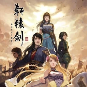 Xuan-Yuan Sword VI