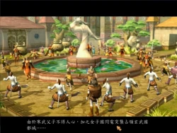 Xuan-Yuan Sword V Screenshots