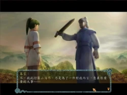 Xuan-Yuan Sword V Screenshots