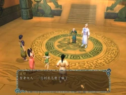 Xuan-Yuan Sword V Screenshots