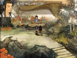 Xuan-Yuan Sword 3: The Scar of the Sky Screenshots