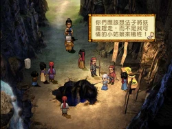 Xuan-Yuan Sword 3: The Scar of the Sky Screenshots