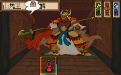 Xuan-Yuan Sword 2 Screenshots