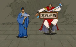 Xuan-Yuan Sword 2 Screenshots