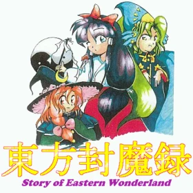 Touhou Fuumaroku ~ the Story of Eastern Wonderland