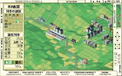 A-Train IV Screenshots