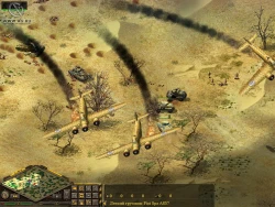 Blitzkrieg: Total Challenge Screenshots