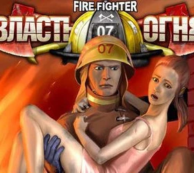 Firefighter 259