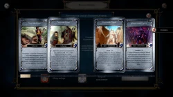 Talisman - The Sacred Pool Expansion: Legendary Deck Screenshots