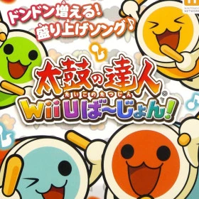 Taiko no Tatsujin: Wii U Version!