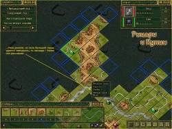 Carcassonne Screenshots