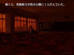 Sayonara o Oshiete ~Comment te Dire Adieu~ Screenshots