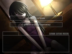 Return to Shironagasu Island Screenshots