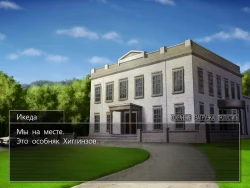 Return to Shironagasu Island Screenshots