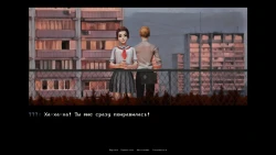 Аромат Screenshots
