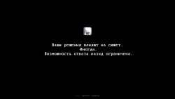 Аромат Screenshots