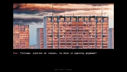 Аромат Screenshots