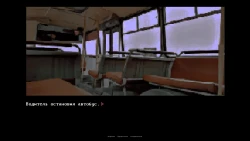 Аромат Screenshots