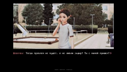 Аромат Screenshots