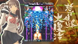 DoDonPachi Screenshots