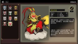 Blade of the Netherworld Screenshots