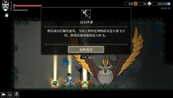 Blade of the Netherworld Screenshots