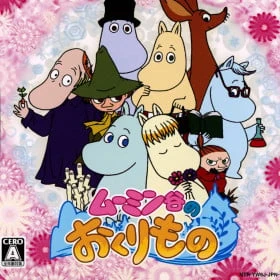 Moomin-dani no Okurimono