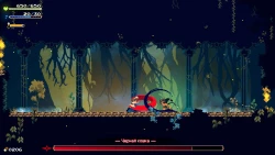 Momodora: Moonlit Farewell Screenshots