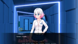 Скриншот к игре Kidnapped Girl