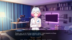 Kidnapped Girl Screenshots