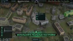 Infection Free Zone Screenshots