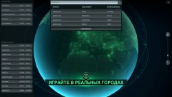 Infection Free Zone Screenshots