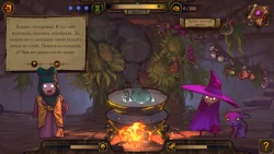 The Witch's Cauldron Screenshots