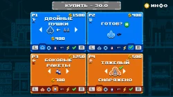 Astro Duel 2 Screenshots