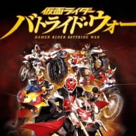 Kamen Rider: Battride War