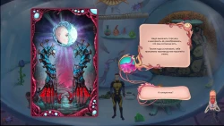 Exit: A Biodelic Adventure Screenshots