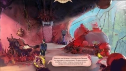 Exit: A Biodelic Adventure Screenshots