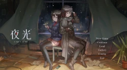 A Light in the Dark Screenshots