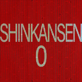 [Chilla's Art] Shinkansen 0 | 新幹線 0号