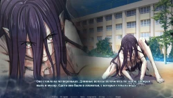 Wet Steps Screenshots