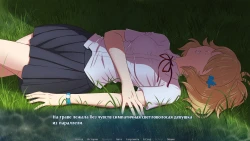 Wet Steps Screenshots