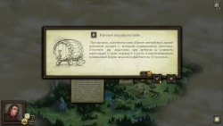 Кузница. Песнь двух королей Screenshots