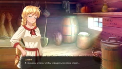 The Herbalist Screenshots