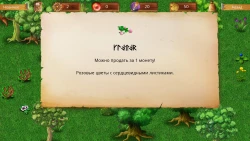 The Herbalist Screenshots