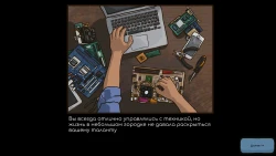 Repair this! Screenshots