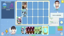 Office Life Screenshots