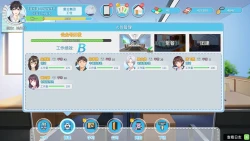 Office Life Screenshots