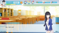 Office Life Screenshots